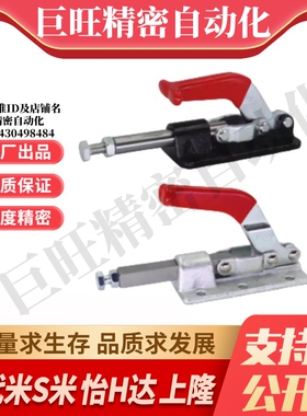WDC31501/WDC304-CM/WDC305-CM/WDC305-EM/WDC305-EM快速夹具