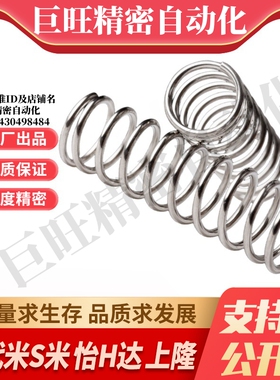 YI合达Y-YUL-D2/D3/D4/D5/D8/D10/D12/D13/D16/D20-L5-L80不锈钢