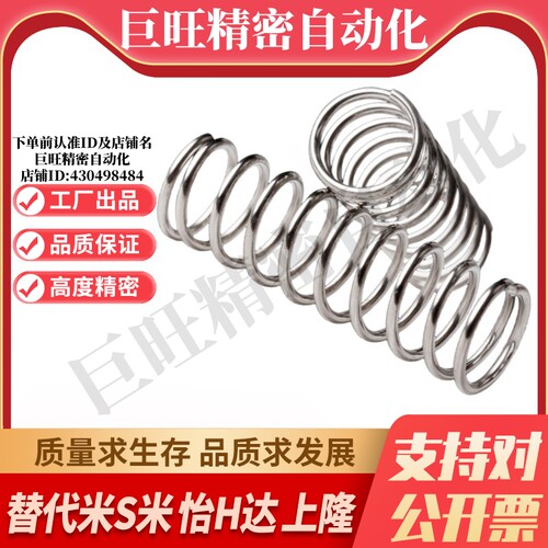 YI合达Y-YUL-D2/D3/D4/D5/D8/D10/D12/D13/D16/D20-L5-L80不锈钢