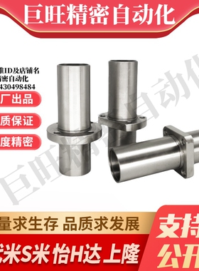 MI思米LHKMRL8 10 12 16 20 25 30 35 40引导式圆法兰直线轴承