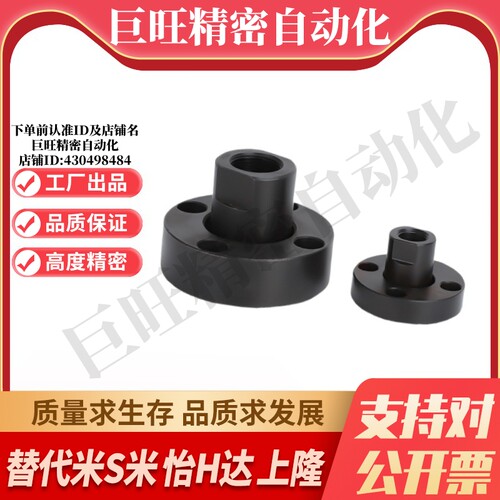 WHG41-M5/M6/M8/M10/M12/M14/M16/M18/M20/M22/M24/26/30浮动接头