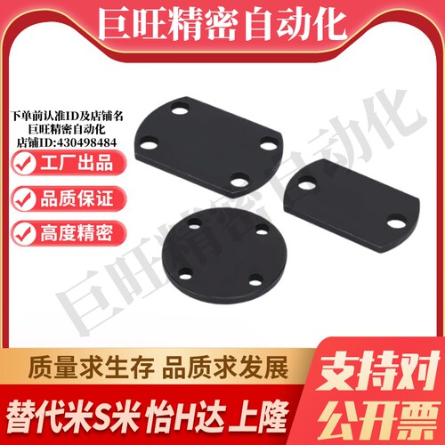 WHJ51-M5/M6/M8/M10/M12/M14/M16/M18/M20/M22/M24/26/30浮动接头