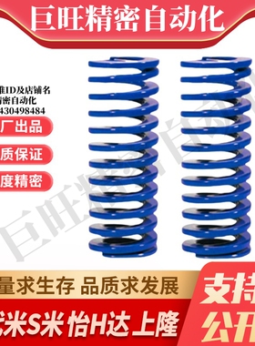 MI思米矩形螺旋弹簧SWL14-15/20/25/30/35/40/45/50/55/60/65/70