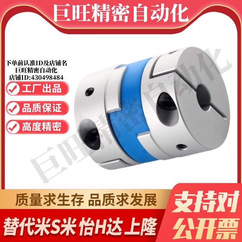 SHANG隆联轴器CPDR-D50-A10 11 12 12.7 14 15 16-B17 18 19 20