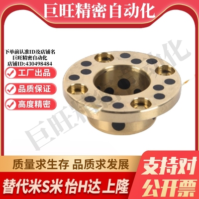 MI思米MPGZ6/8/10/12/15/16/18/20/25/30/35-10/12/15/20无油衬套