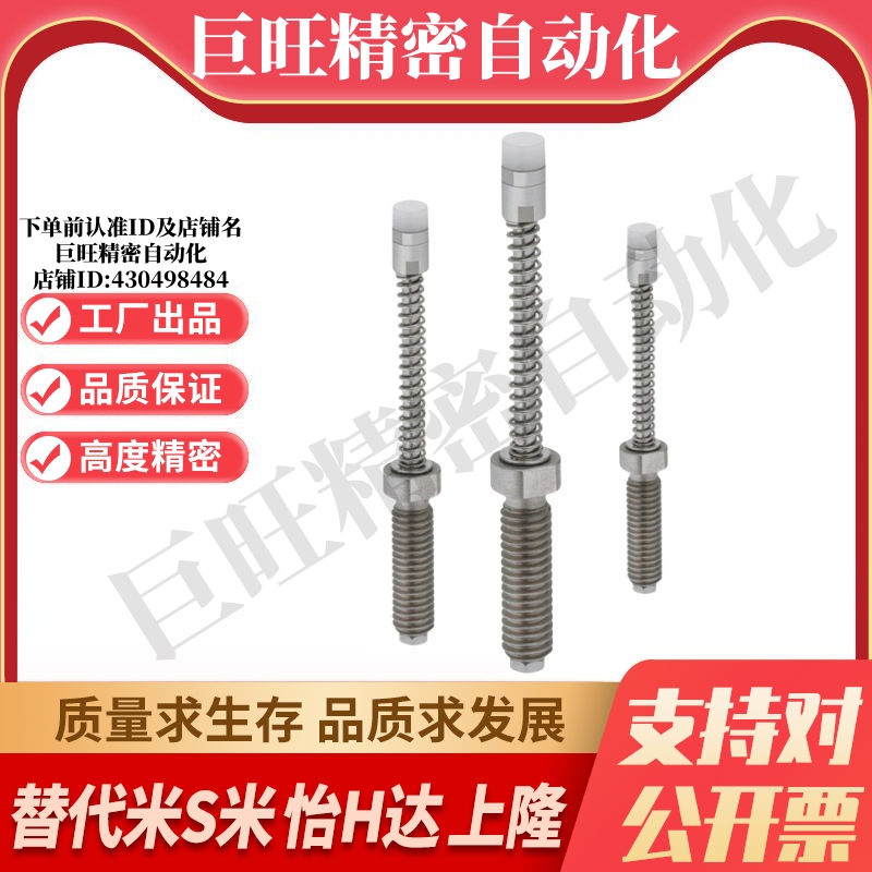 M思米SPPL6-5 SPPL8-6 SPPL10-8行程销 SPPHA5 SPPHA6 SPPHA8前端