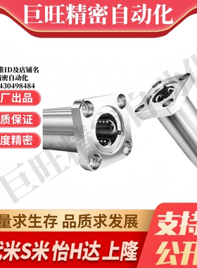 M思米 SLHFSWS6 8 10 12 13 16 20 25 30/G H L 不锈钢方法兰型