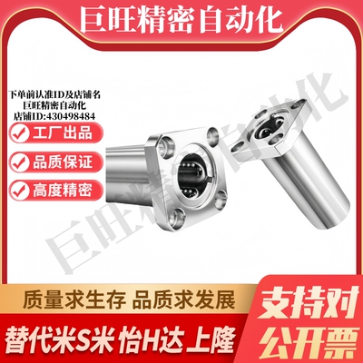 M思米 SLHFSWS6 8 10 12 13 16 20 25 30/G H L 不锈钢方法兰型