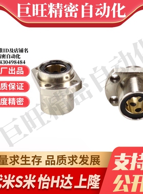 YI合达OGE62-d6 8 10 12 13 16嵌入式直线轴承带切边法兰石墨铜套