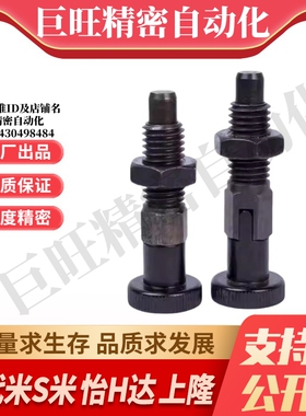 MI思米旋钮柱塞标准型PMXA PMXK PMXYA PMXYK6M 8M 10M 12M