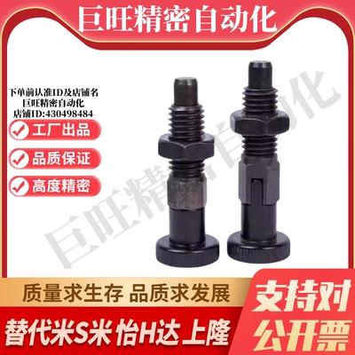 MI思米旋钮柱塞标准型PMXA PMXK PMXYA PMXYK6M 8M 10M 12M