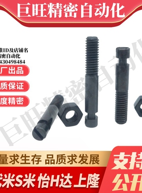 YI合达FFG01-D3/4/5/6/8/12-10/15/20/25/3035拉伸弹簧用支柱沟槽