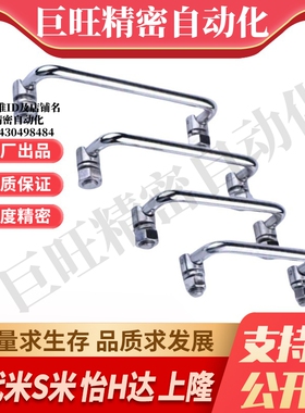 MI思米E-LUWAFNS/E-LUWAFN100/120/180304不锈钢可折叠拉手