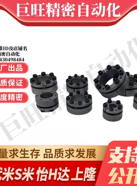 M思米MLMB5/6/8/10/11/12/14/15/16/17/18/19/20免键轴衬