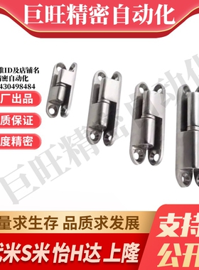 M思米 HHSV35 HHSV51 HHSV60 HHSV80 纵向插拔蝶形铰链不锈钢