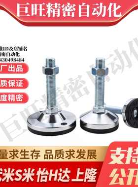 Y合达WAD86 WAD87-D60-L75 L100 L125 L150 L200重载防滑防震脚杯