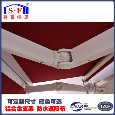 速发阳台防雨铝合金折叠收缩手摇庭院遮雨篷配件户外遮阳棚伸缩式
