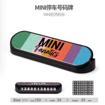 适用于宝马迷你mini cooper停车号码牌 汽车临时停靠个性挪车电话