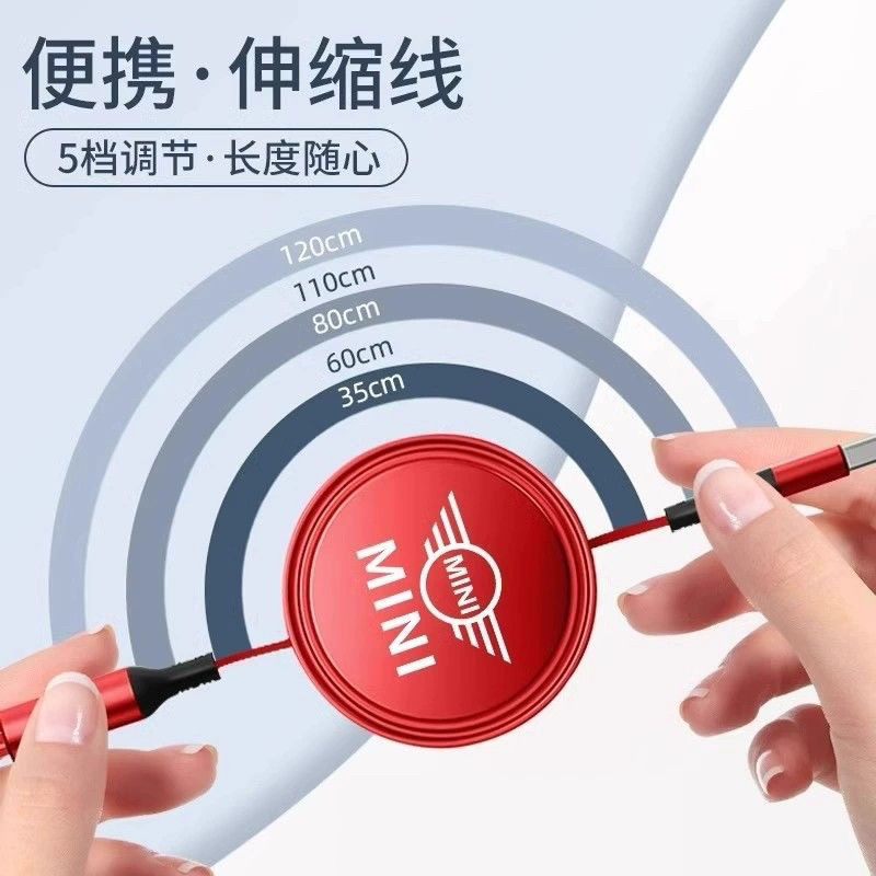 适用于宝马MINI数据线三合一快充线适用苹果安卓Typec车载充电线