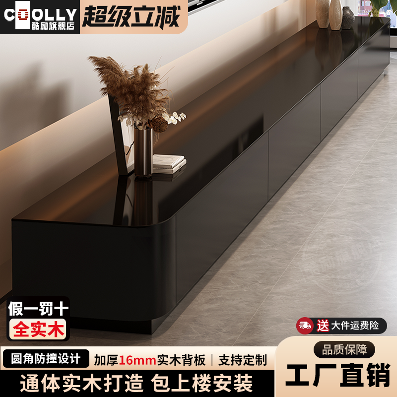电视柜茶几组合2025新款客厅现代简约小户型高级黑色实木电视机柜