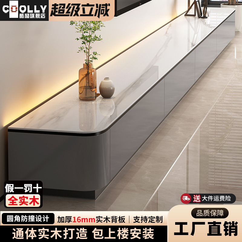 实木烤漆电视机柜茶几组合现代简约小户型客厅家用轻奢岩板电视柜