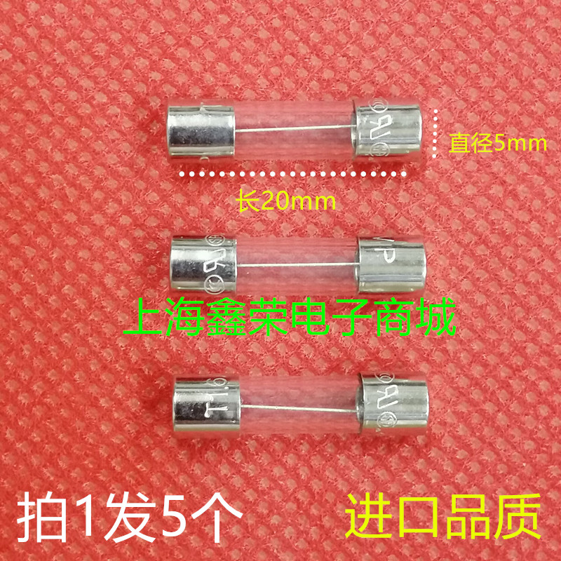 5*20mm万用表进口玻璃管保险丝 F100MA 160MA 200MA  F315MA 250V