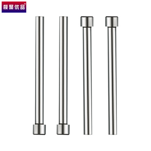 11.4冲孔冲针顶针非标定做配件 进口SKD11模具冲针T型冲头6.1