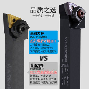 天雅外圆数控刀杆90 45度车床机夹车刀普车车刀杆排刀垫片刀具