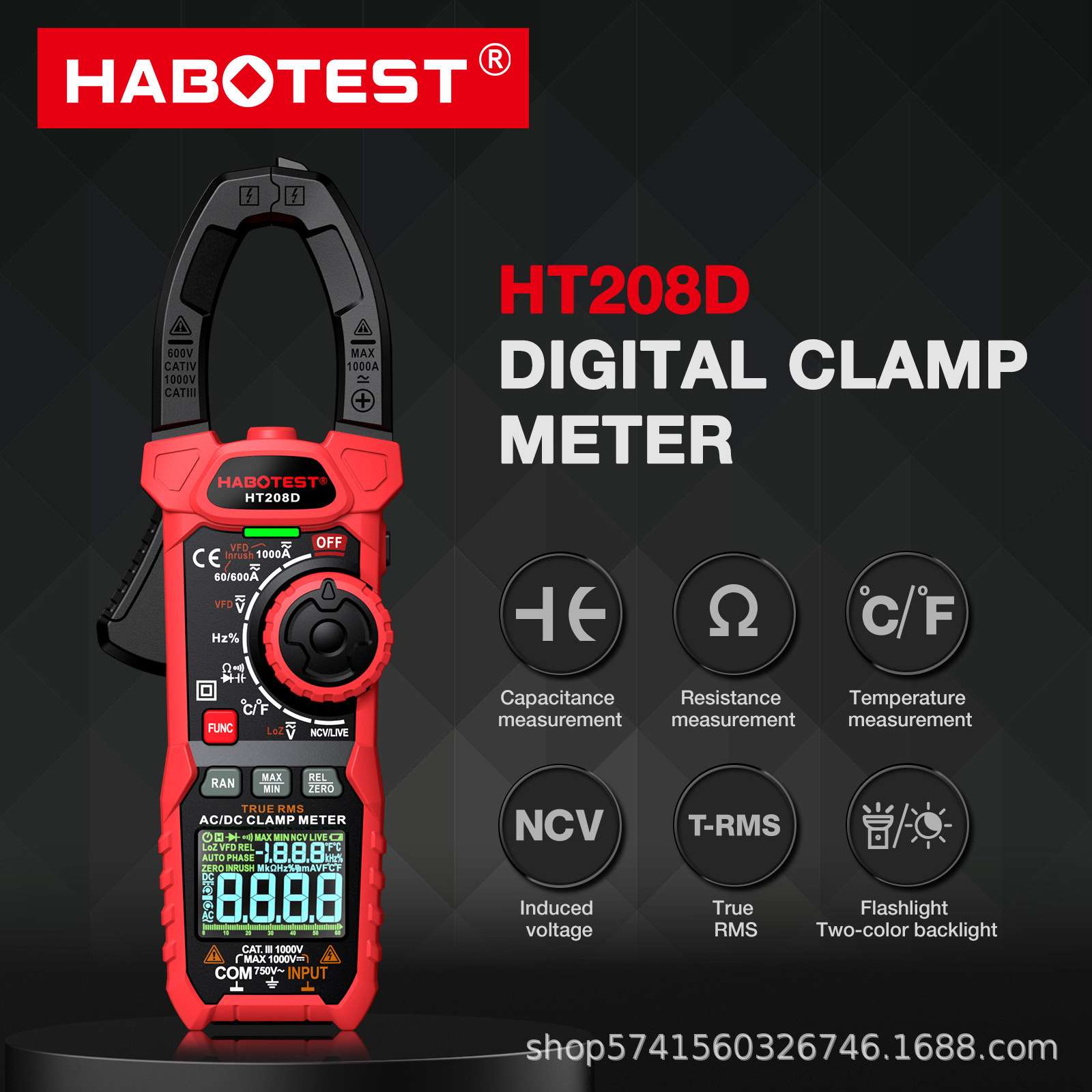华博HT208A/D钳形万用表高精度数字钳形表多功能钳表交直流钳型表