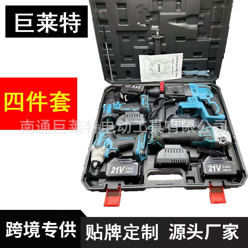 无刷四件套装轻型电锤充电钻电动扳手角磨机多功能小型家用全套