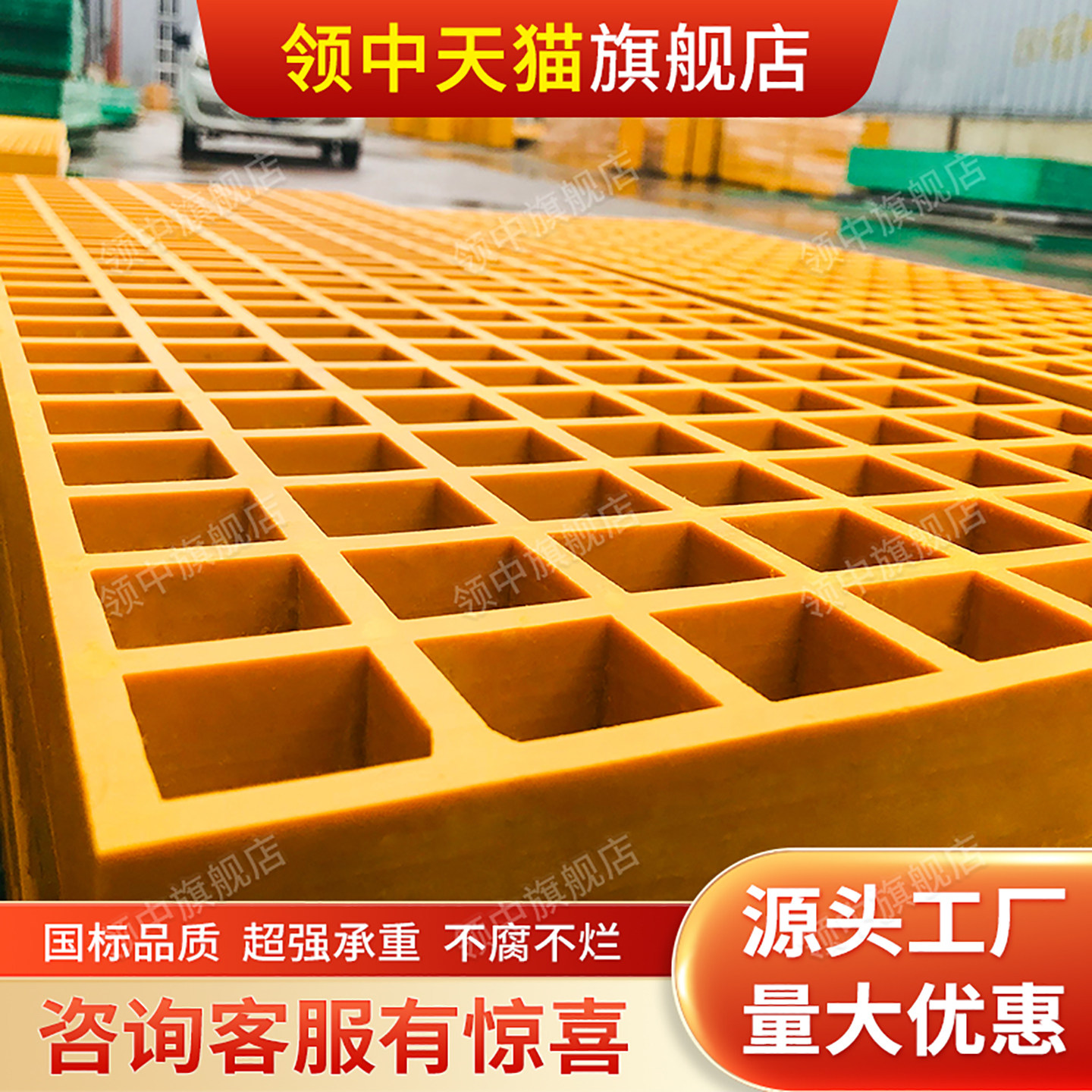 玻璃纤维格栅板洗车房店地格栅光伏走道网格排水沟盖板玻璃纤维树
