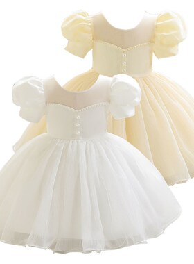 花童婚礼小女孩礼服公主裙白色洋气12345678岁女童连衣裙蓬蓬纱裙