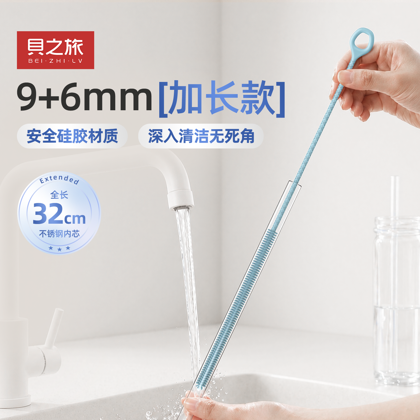 吸管刷加长洗吸管的刷子清洁刷硅胶食品级加粗清洗缝隙刷杯盖水杯