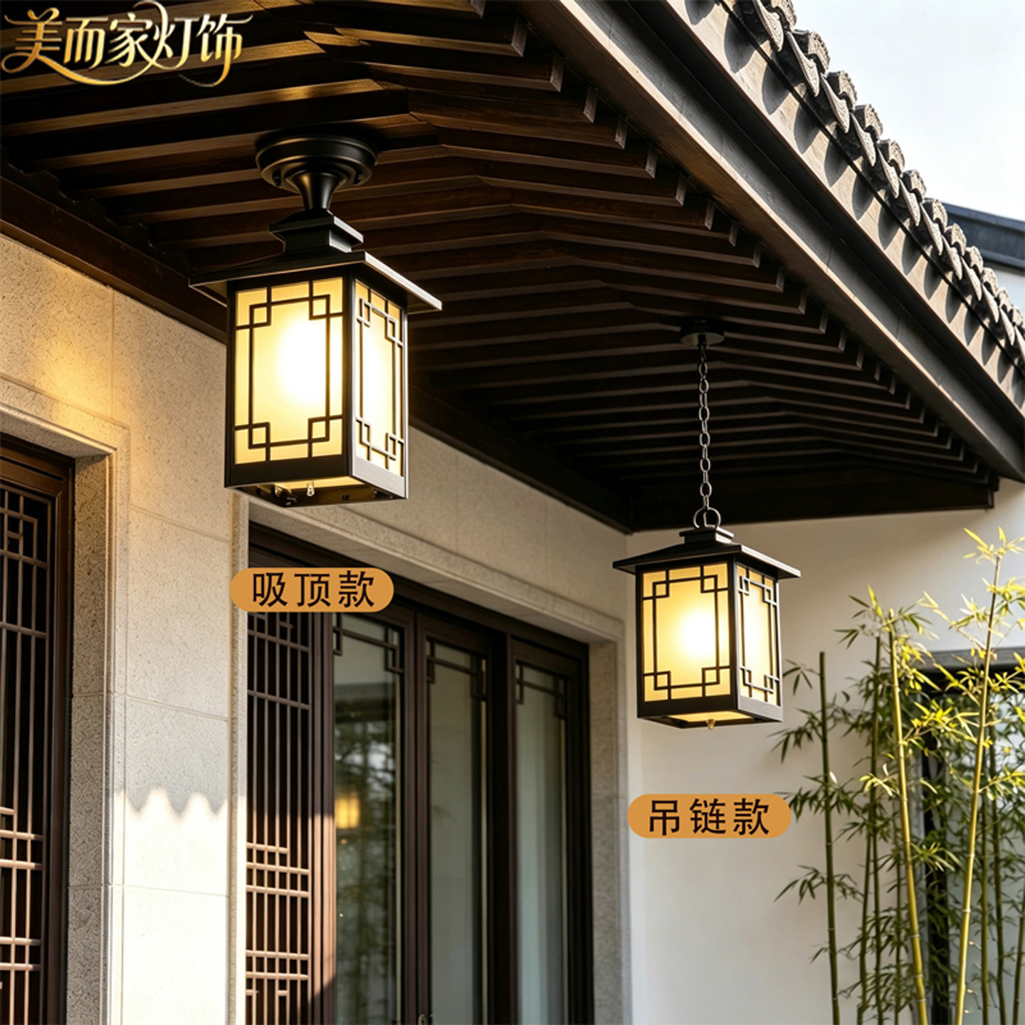 新中式户外防水吊灯铝材庭院别墅花园过道走廊凉亭阳台装饰LED灯