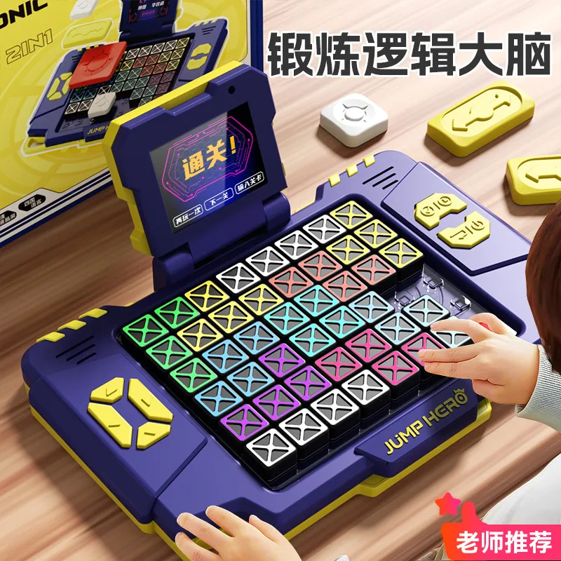 披风侠电子积木二合一超级华容道拼图滑动益智儿童玩具3-12岁男孩