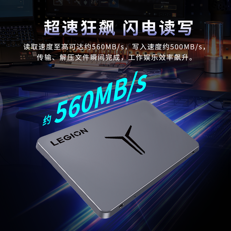 联想拯救者2025款 S700 1TB移动硬盘 笔记本电脑SSD SATA固态硬盘