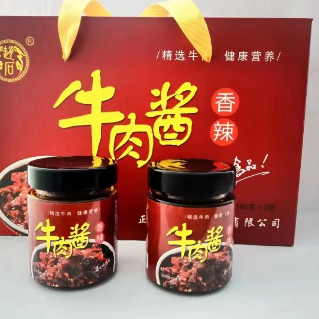 牛肉酱拌饭酱188克*1瓶香辣口味内蒙古锡盟正蓝旗特产包邮