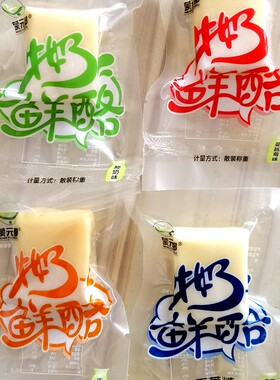 蒙元都牛奶鲜酪无蔗糖奶酪鲜奶乳酪鲜牛奶酪方块厚切奶酪儿童零食