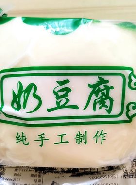 内蒙古正蓝旗纯手工奶豆腐一斤