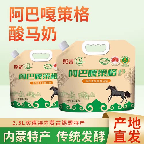 内蒙阿巴嘎策格酸马奶2.5L