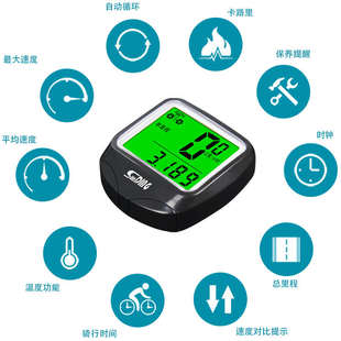 568有线骑行装备配件山地自行车码表中文防水夜光顺东速迈里程