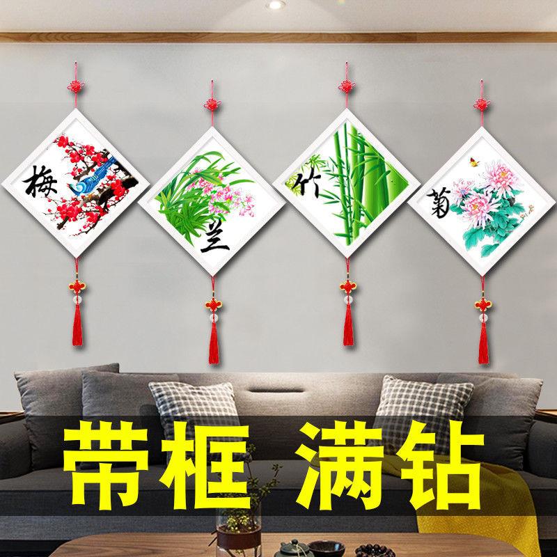 不用裱框的十字绣带相框钻石画免装裱客厅中国风十字绣钻石绣贴钻
