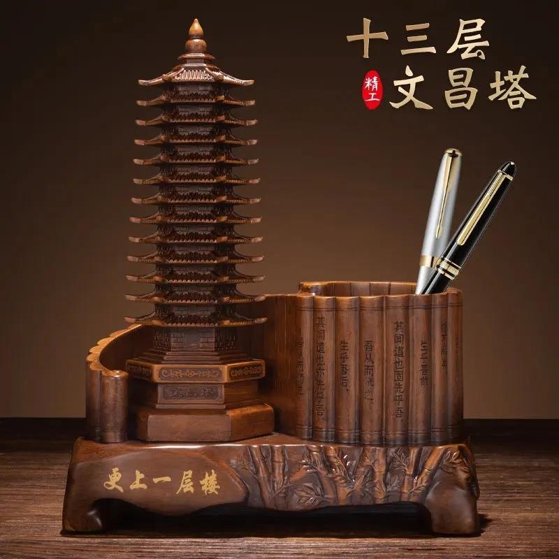 十三13层文昌塔摆件笔筒送孩子老师中式书房书桌办公室装饰工艺礼