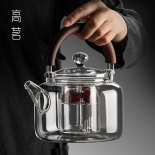 玻璃蒸煮茶壶茶水分离大容量电陶炉专用煮茶器耐高温泡花茶提梁壶