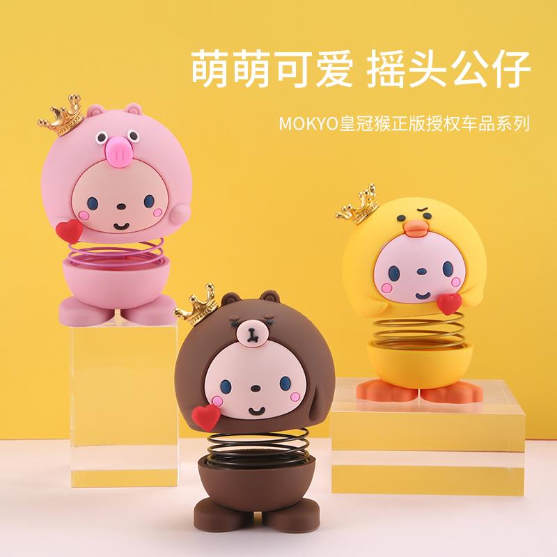 车载摇头公仔表情包弹簧娃娃汽车内饰品网红弹簧人弹跳仔笑脸摆件