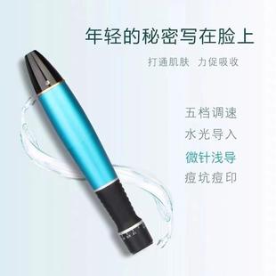 drpen暨大浅导美容仪器mts电动纳米微针抗衰提升纳米晶片飞梭仪