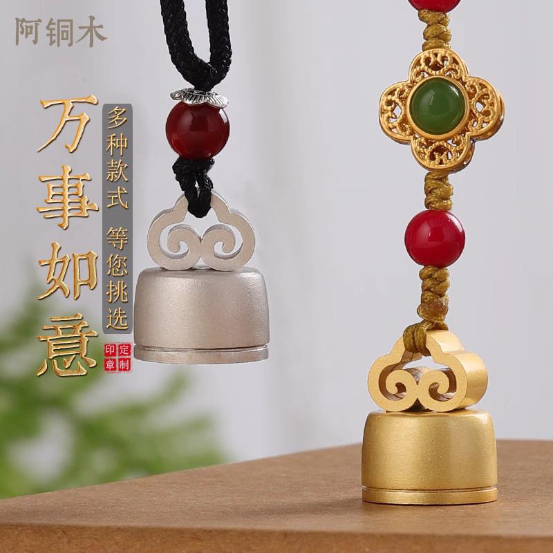 印章定制篆刻如意古风礼物情侣礼品吊坠私人印章定制姓名名字印章