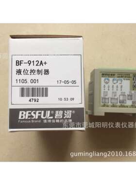 厂家直销BESFUL碧河水位控制器BF-912A+