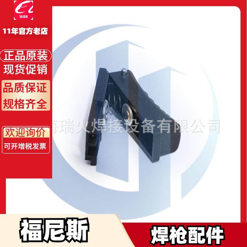 福尼斯TransPuls Synergic Yard 4,045,895二保焊接电源伏能士