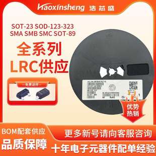 SOD323 LRC 10V 丝印 0805 贴片稳压二极管 乐山LM3Z10VT1G